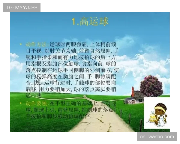 篮球运球规则详解：如何判断合法与违例运球？